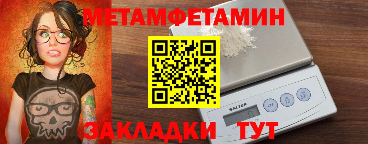 АМФЕТАМИН 97%  Вход с VPN  OMG ссылка  Дивногорск 