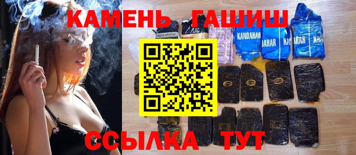 ГАШИШ hashish  ГАШ Premium  Дивногорск  Вход с VPN 