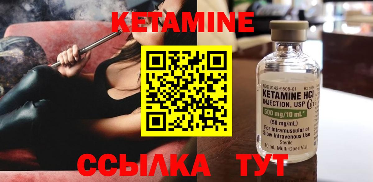 Канабис  Гашиш  Дивногорск  МЕФ кристаллы  Вход с VPN  Кетамин  КОКАИН  АМФЕТАМИН кристаллы 