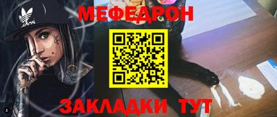 крисы Кунгур