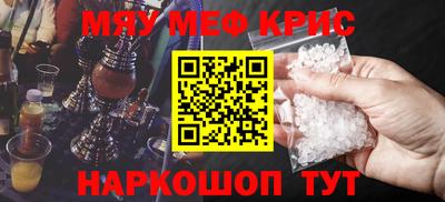 крисы Кунгур