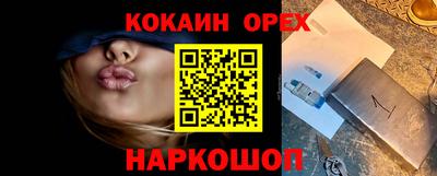 не бодяженный Кумертау