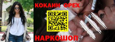ПСИЛОЦИБИНОВЫЕ ГРИБЫ Кулебаки