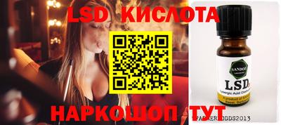 крисы Кунгур