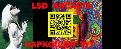 ПСИЛОЦИБИНОВЫЕ ГРИБЫ Кулебаки