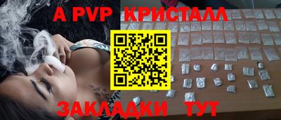 крисы Кунгур