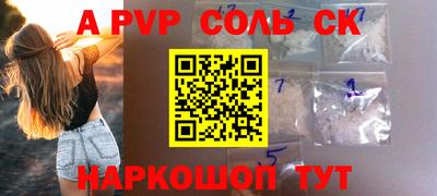 крисы Кунгур