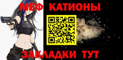 крисы Кунгур
