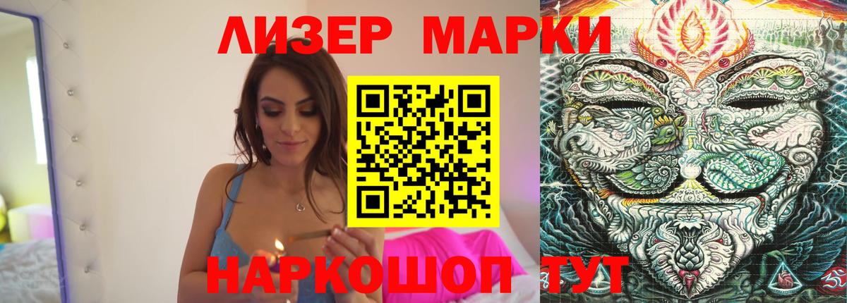 ЛСД экстази ecstasy Дивногорск