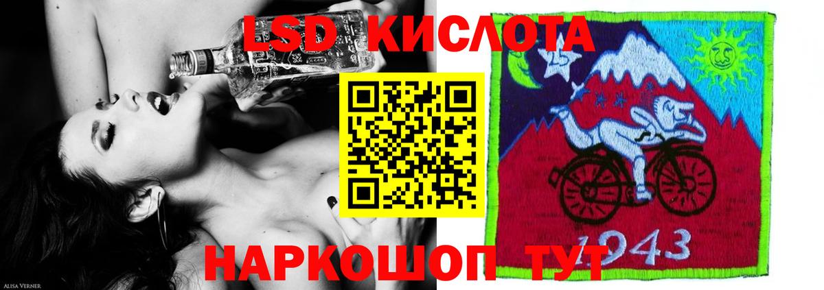Лсд 25 экстази кислота  Вход с VPN  Дивногорск  Лсд 25 экстази кислота 