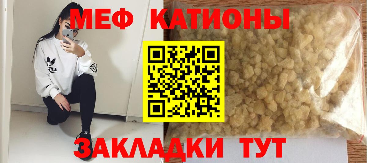 Меф  Дивногорск